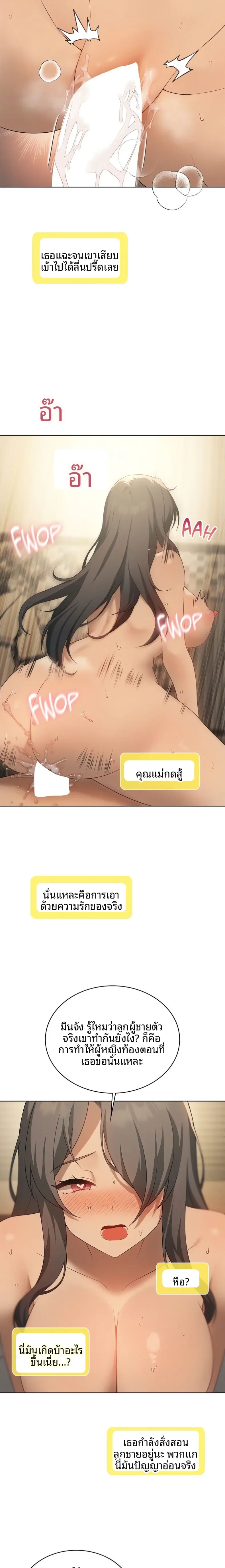 page-16