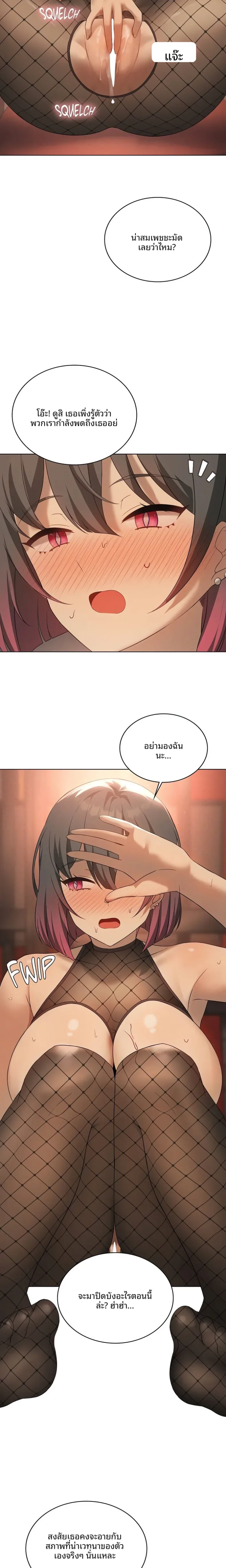 page-10