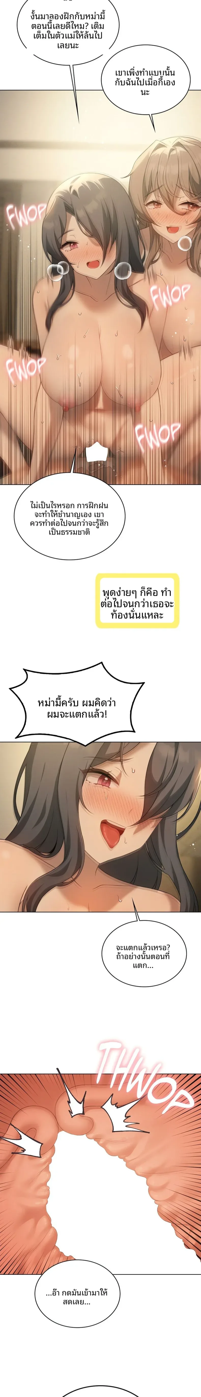 page-17