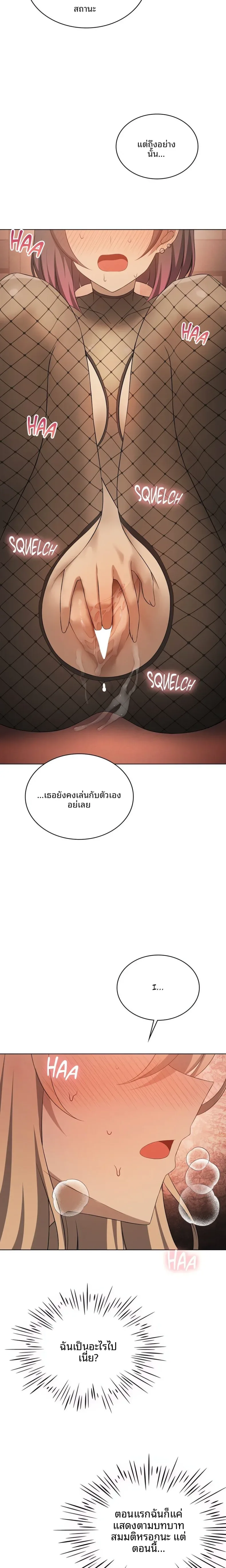 page-11