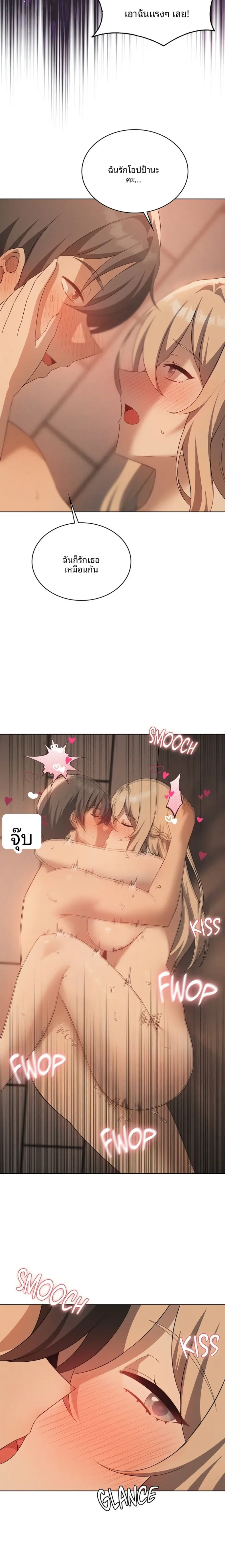 page-13