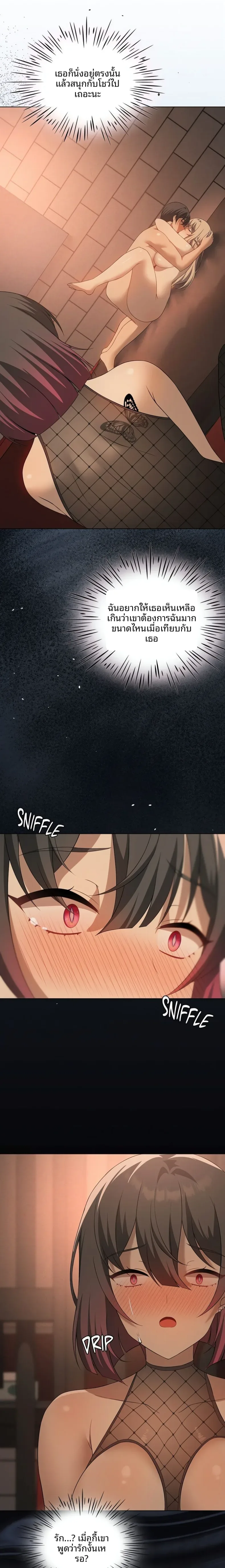 page-14