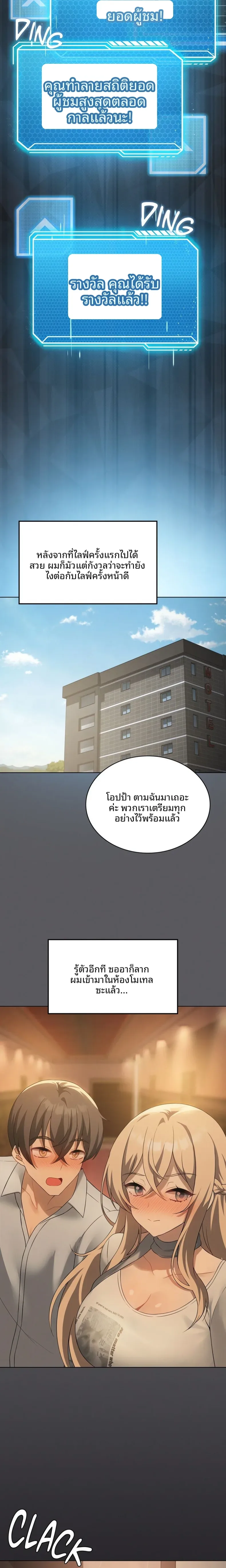 page-20