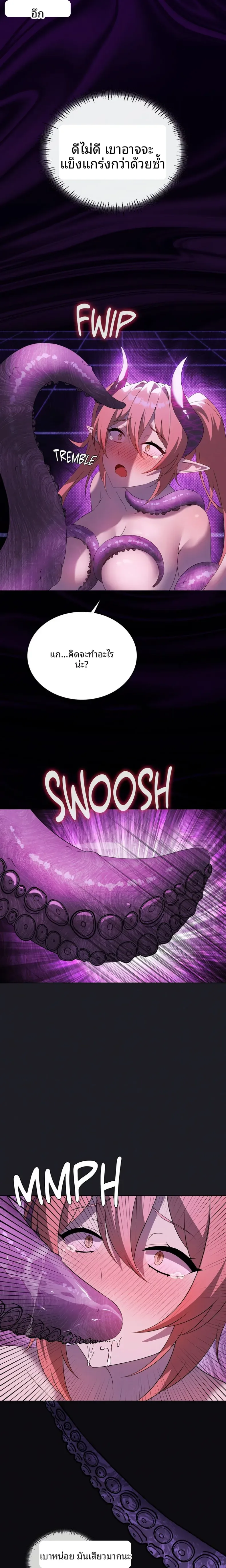 page-9