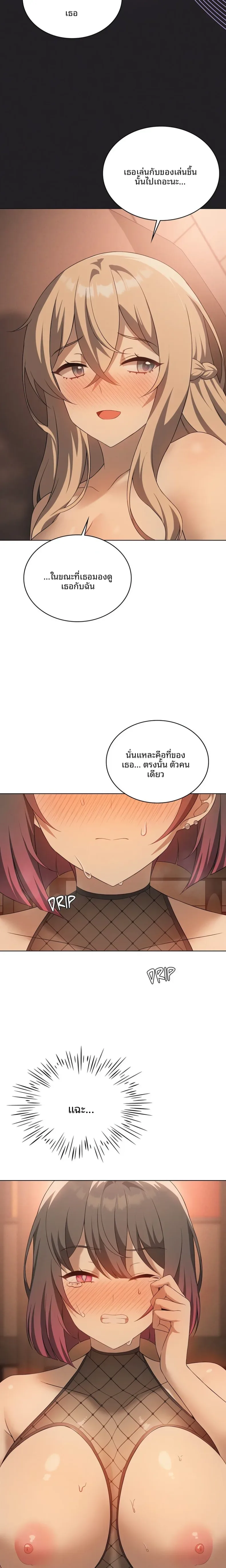 page-18