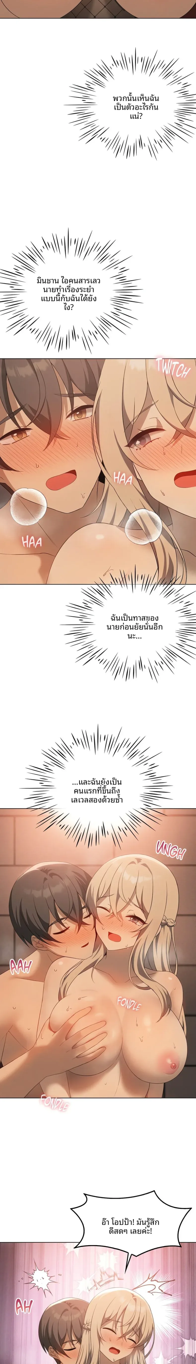 page-19