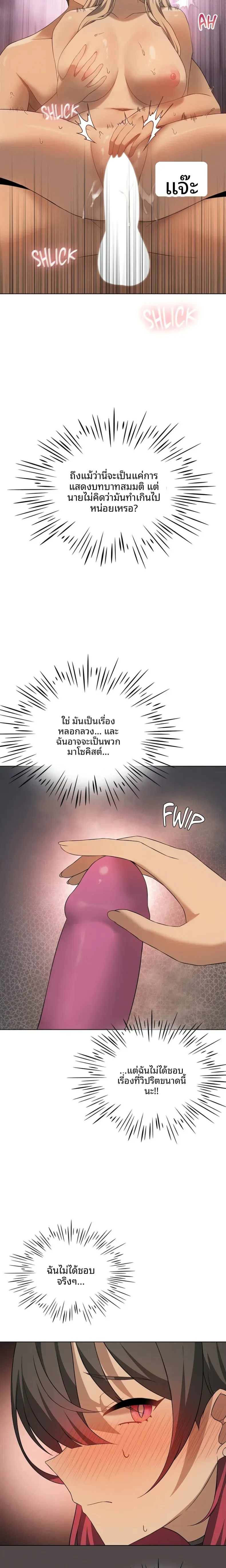 page-20