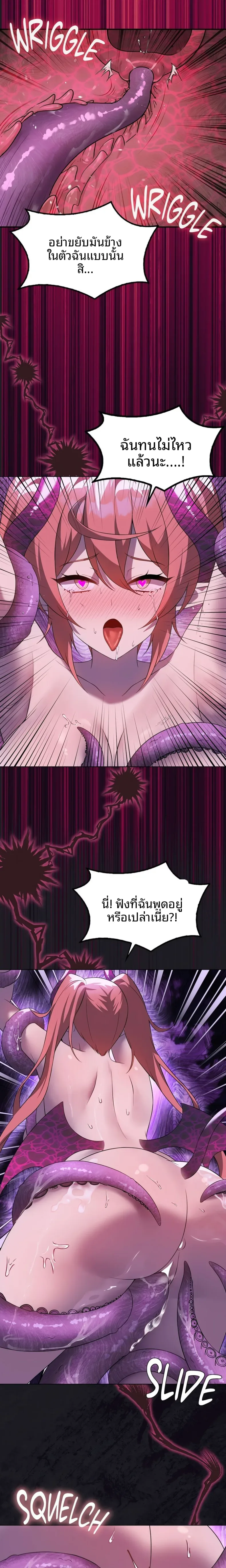 page-12