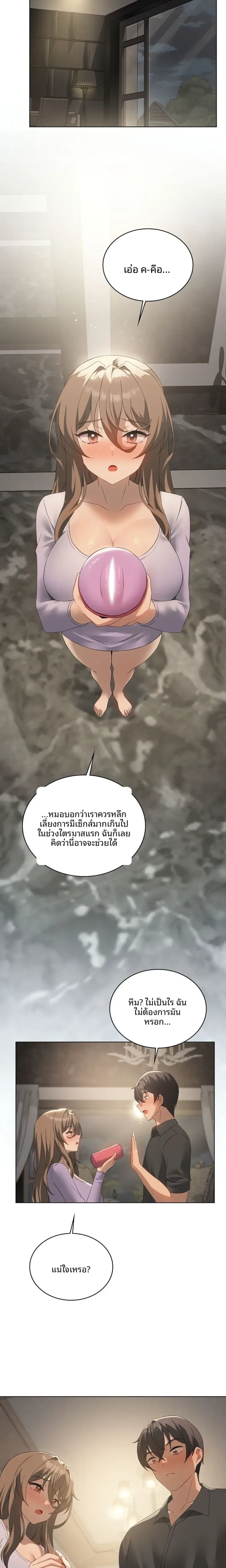 page-10