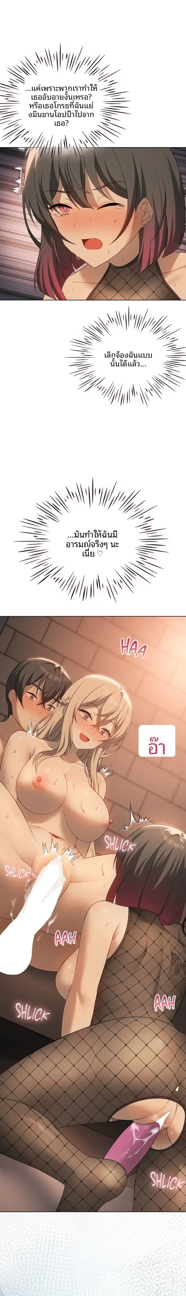 page-23