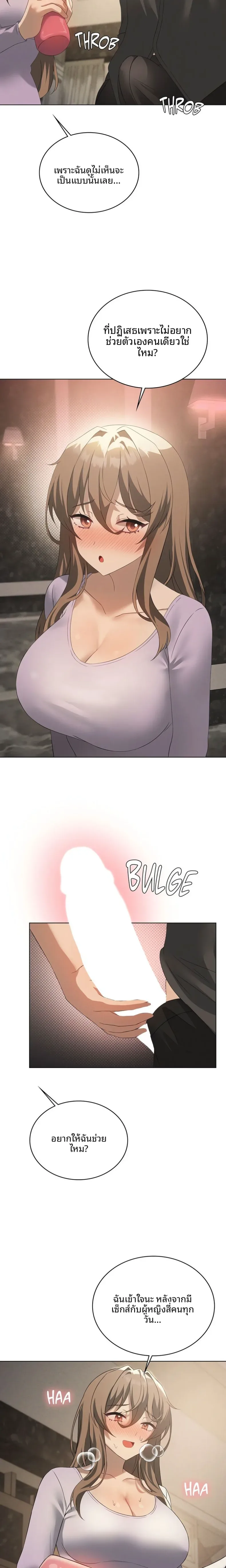 page-11