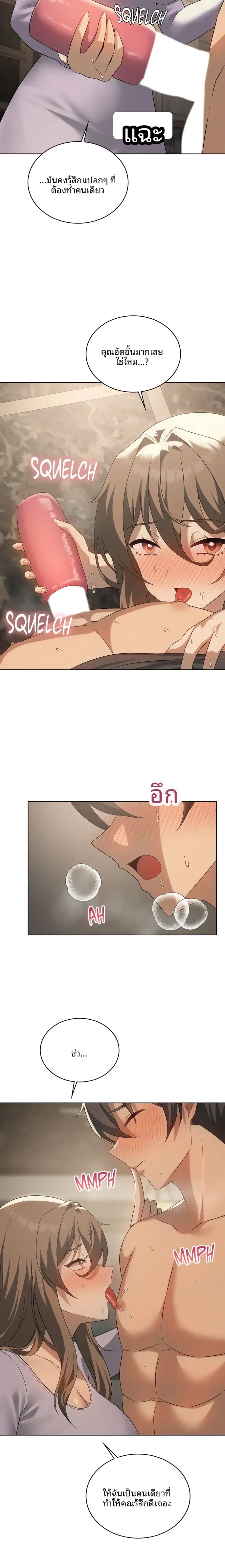 page-12