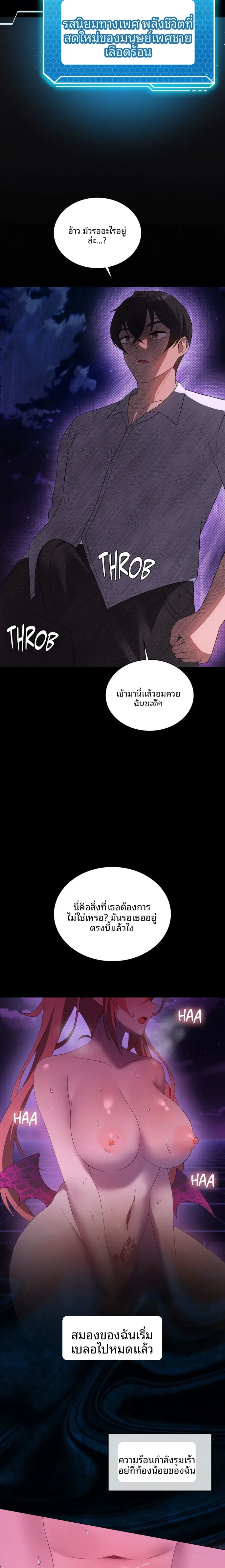 page-16