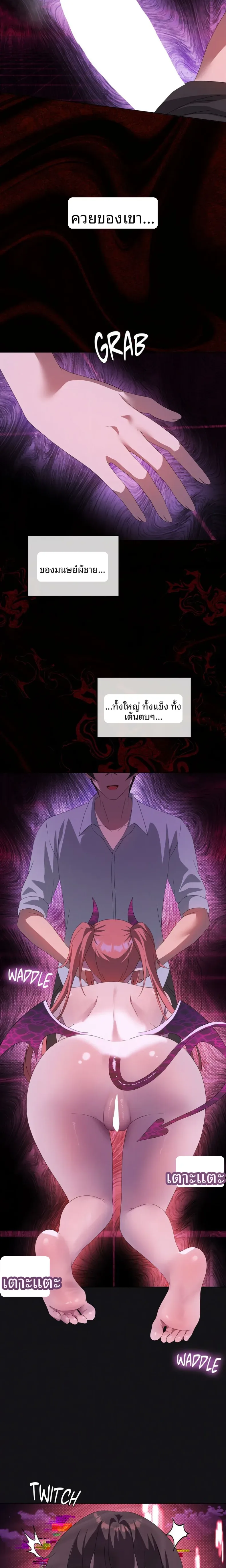 page-18