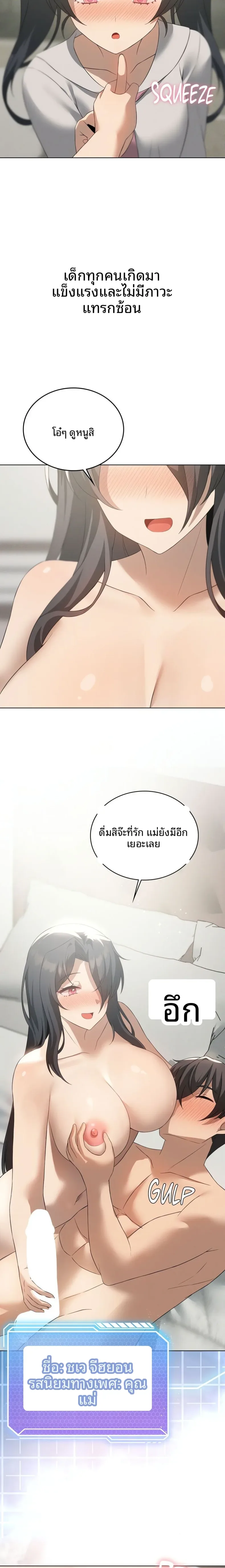 page-17