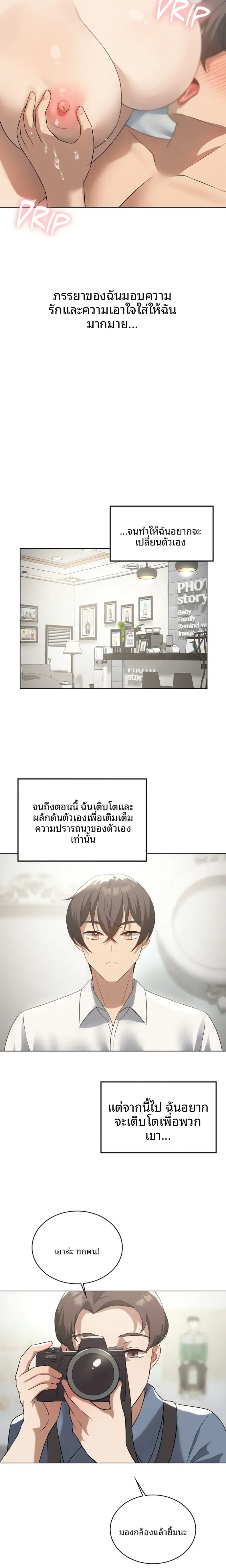 page-18