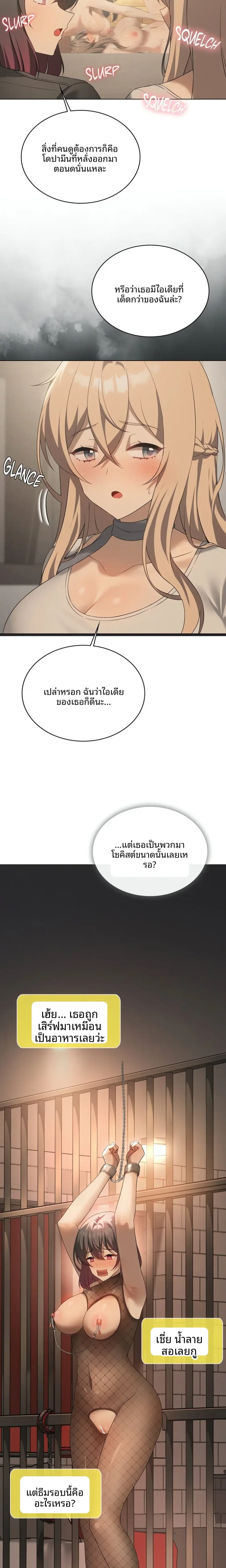 page-2