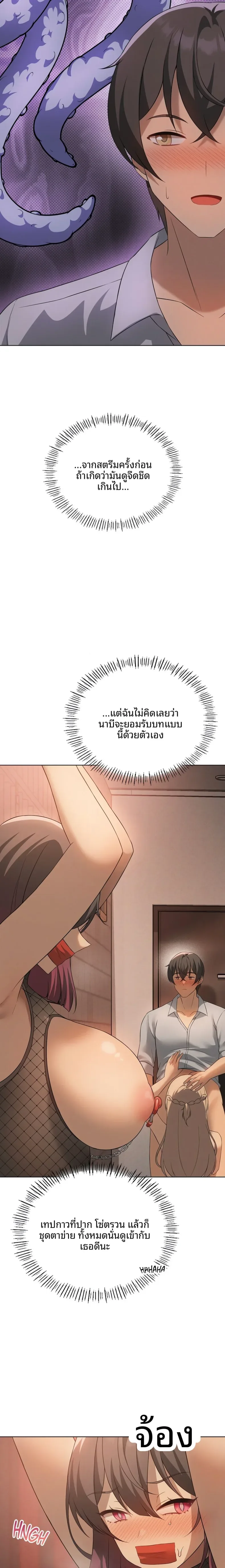 page-7