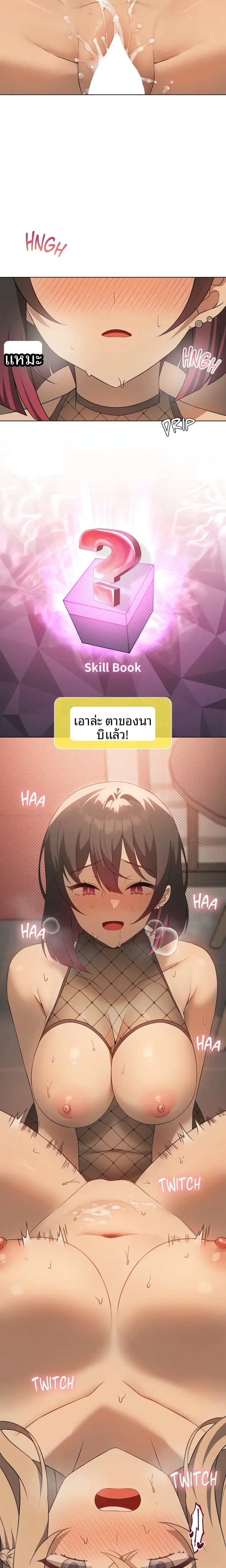 page-8