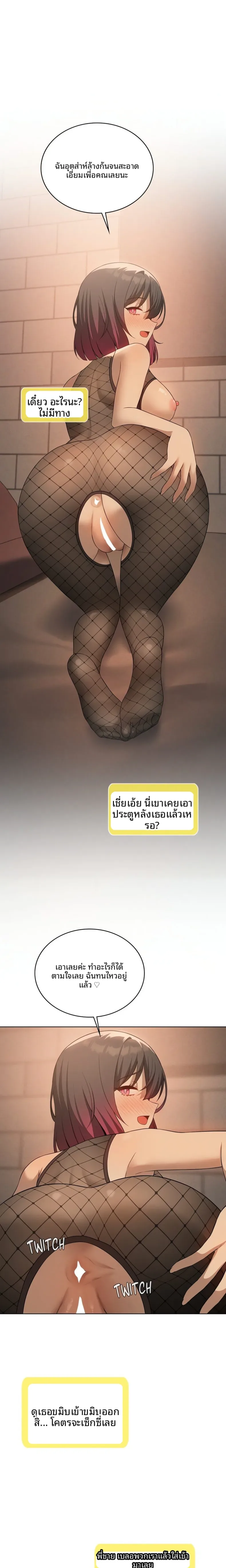 page-10