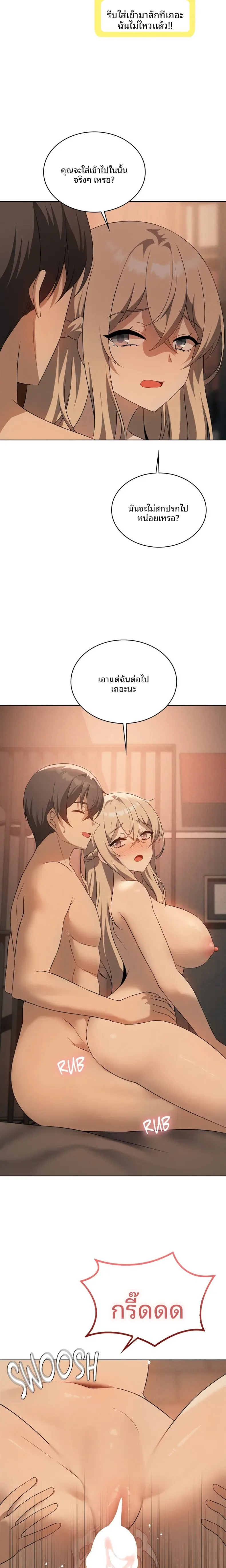 page-11