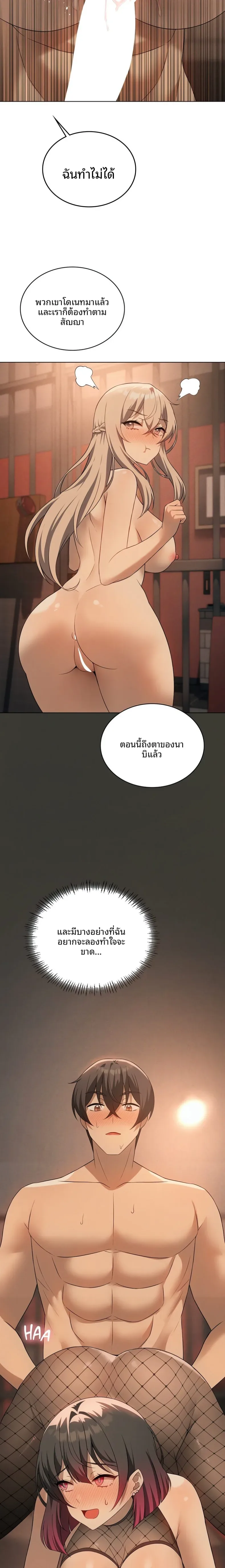 page-12