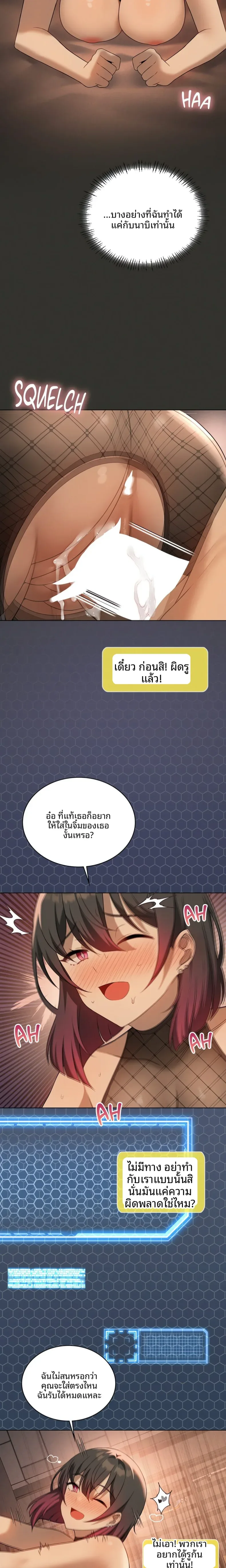 page-13