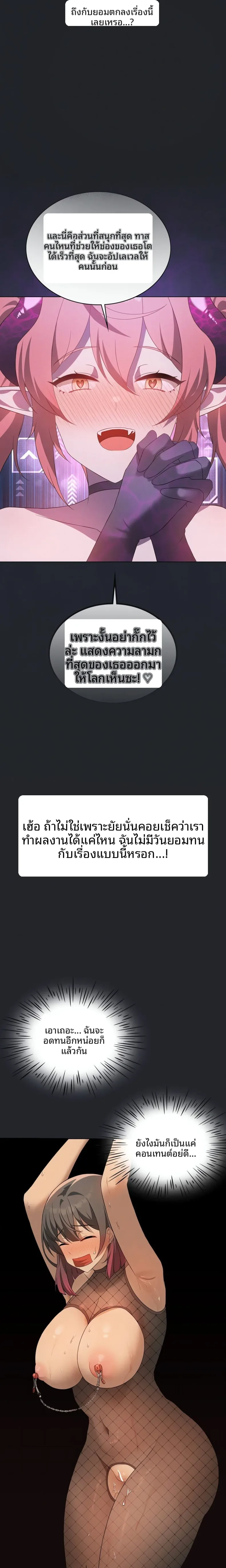 page-18
