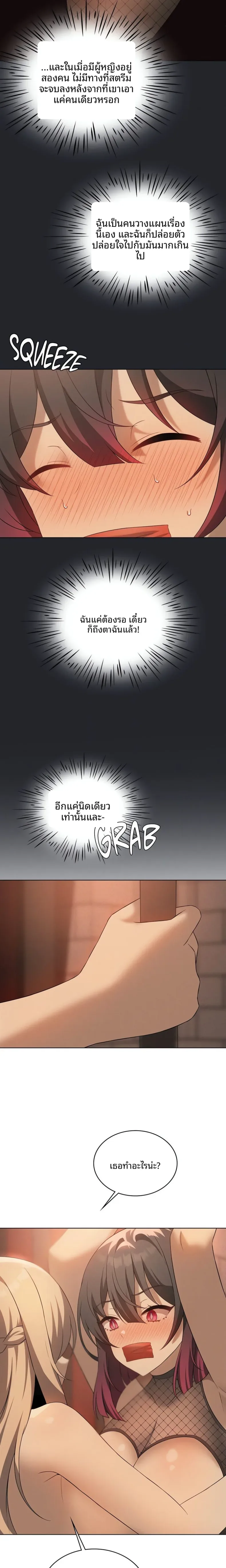 page-19