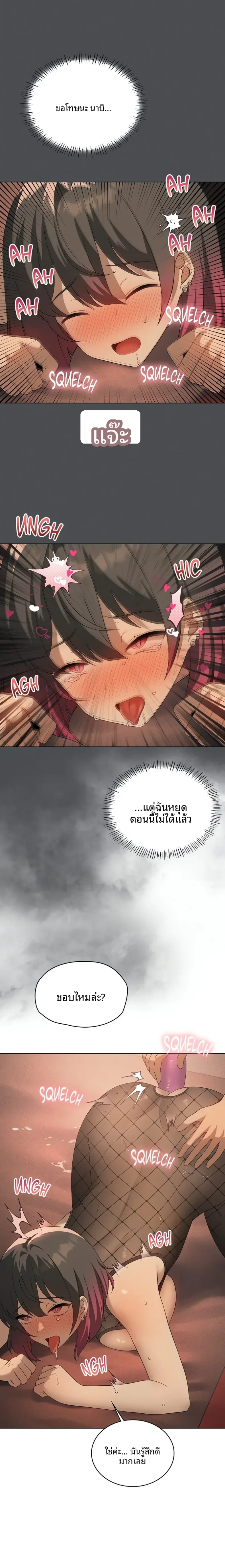 page-17