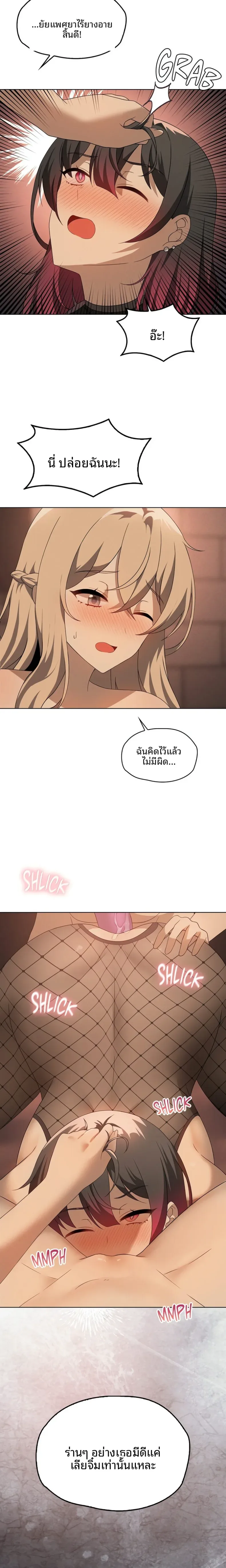 page-19
