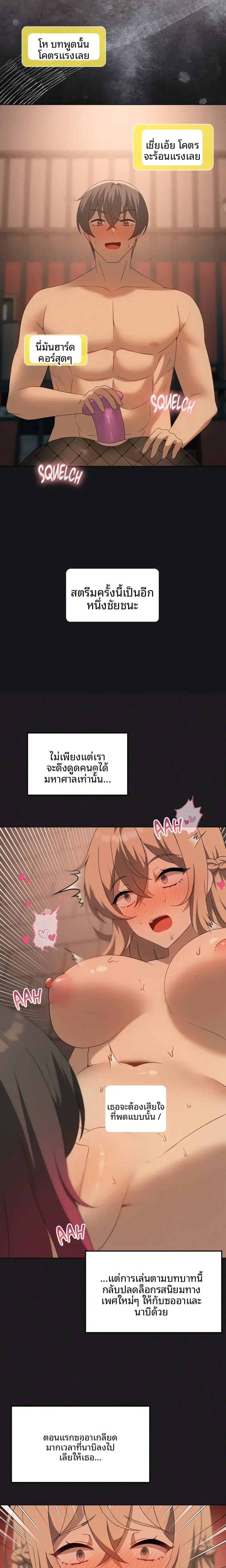 page-20