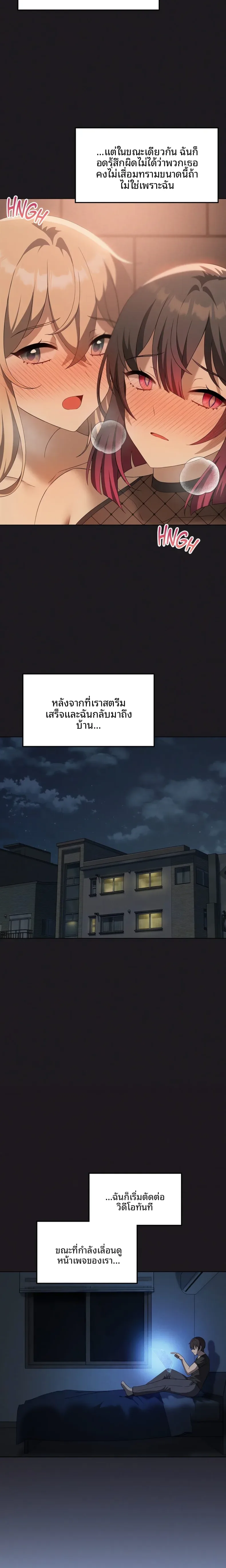 page-22