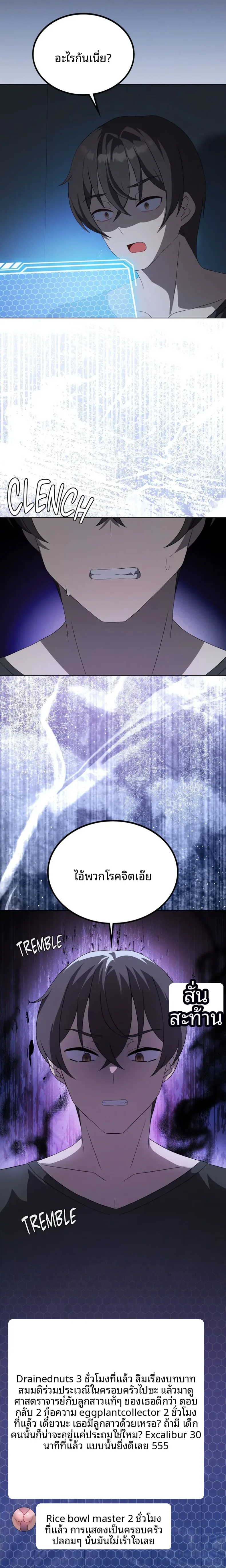 page-2