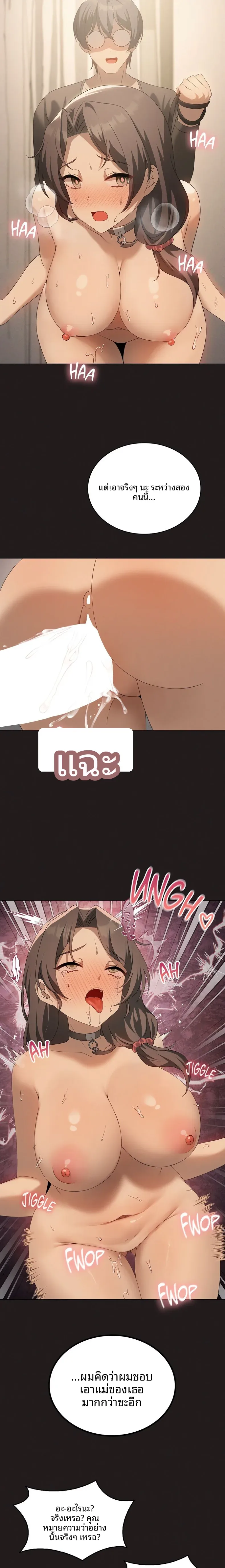 page-8