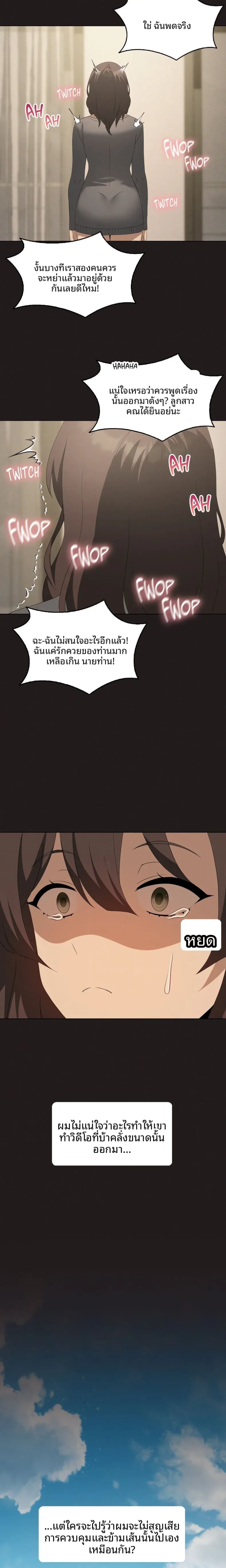 page-9