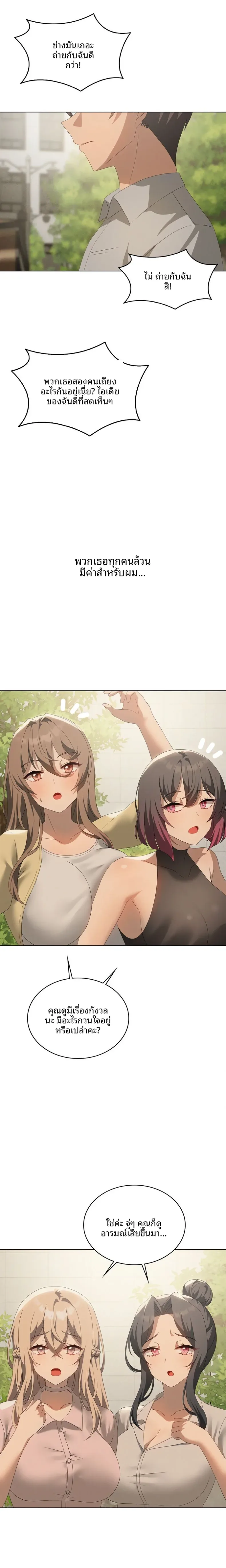 page-12