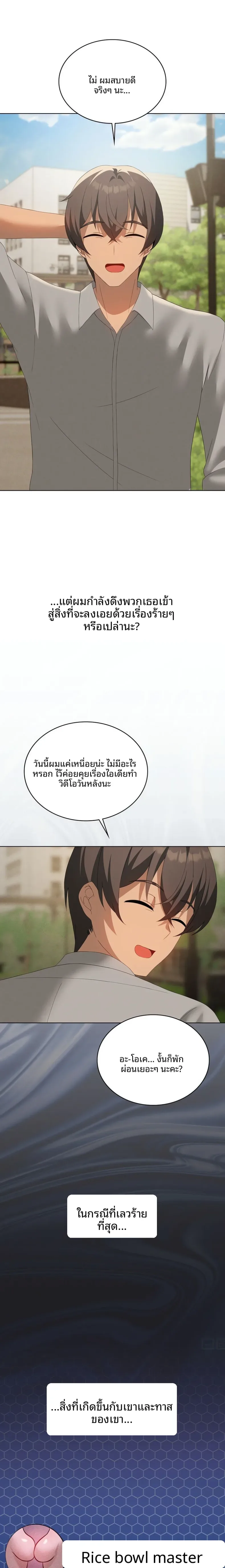 page-13