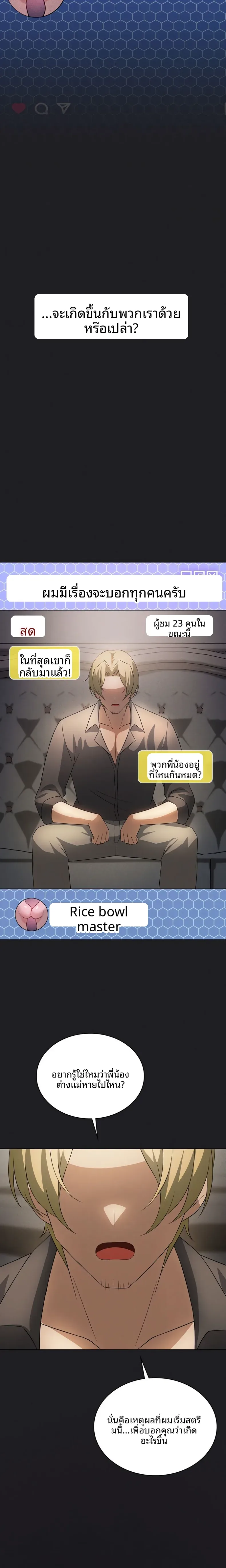 page-14