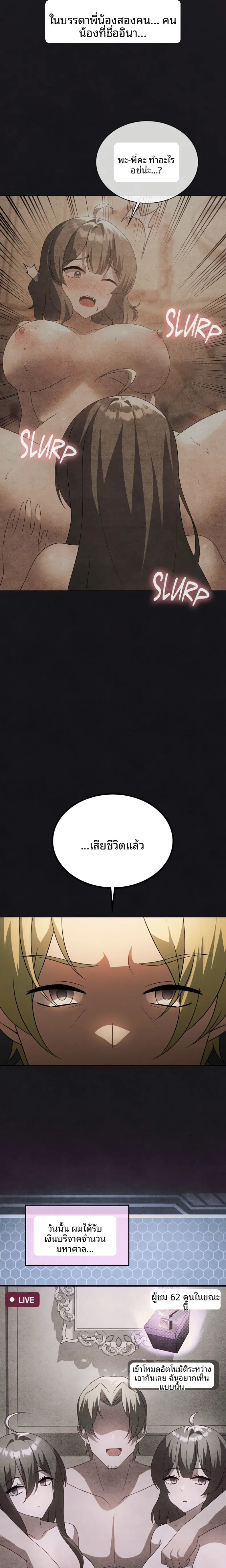 page-15