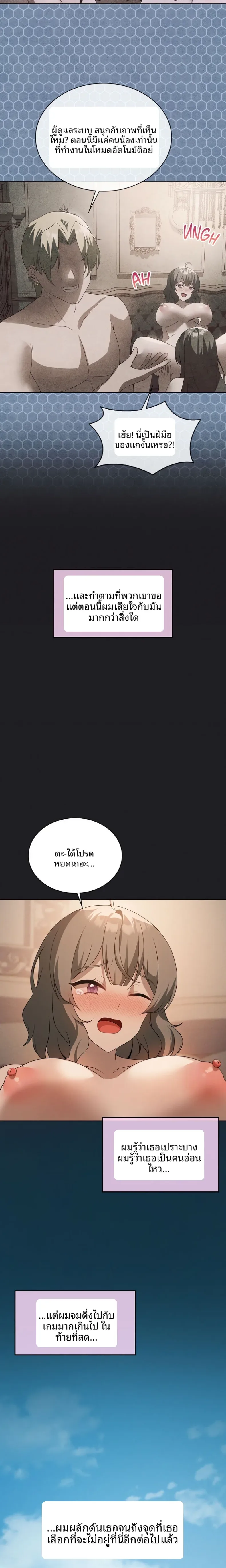 page-16