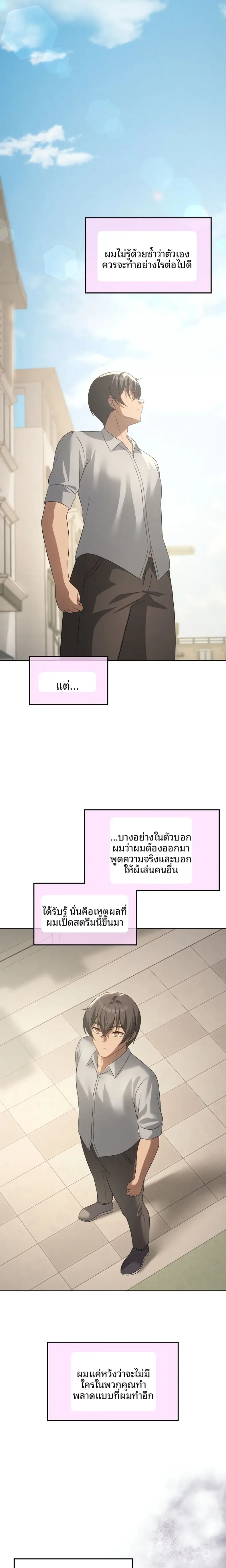 page-17