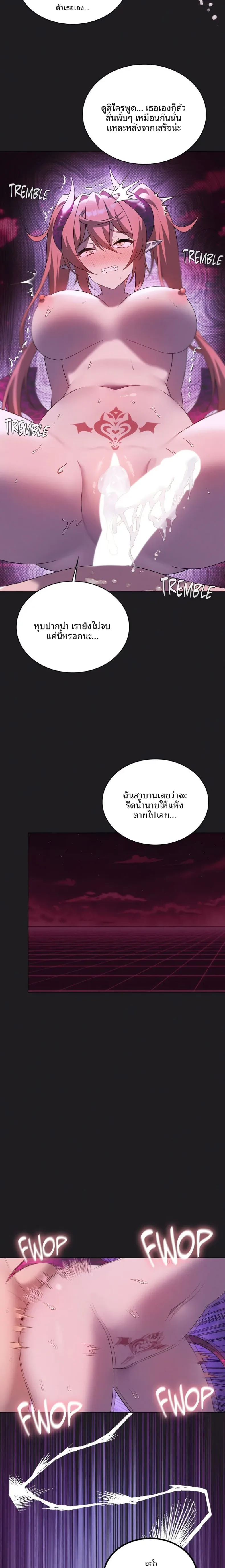 page-13