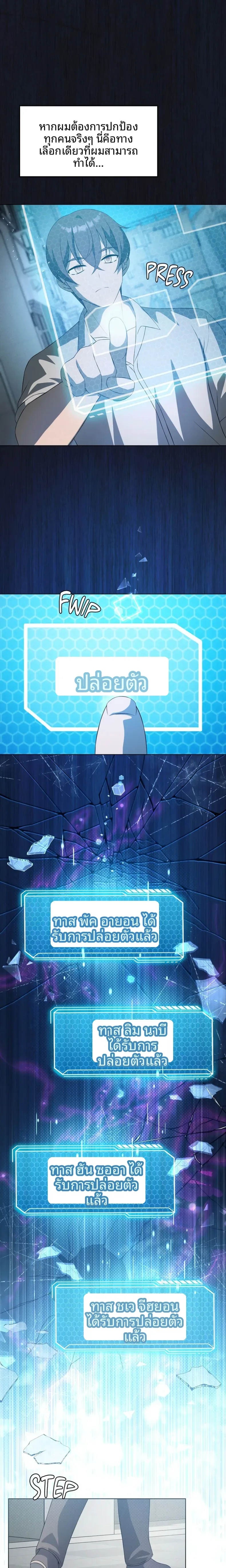 page-19