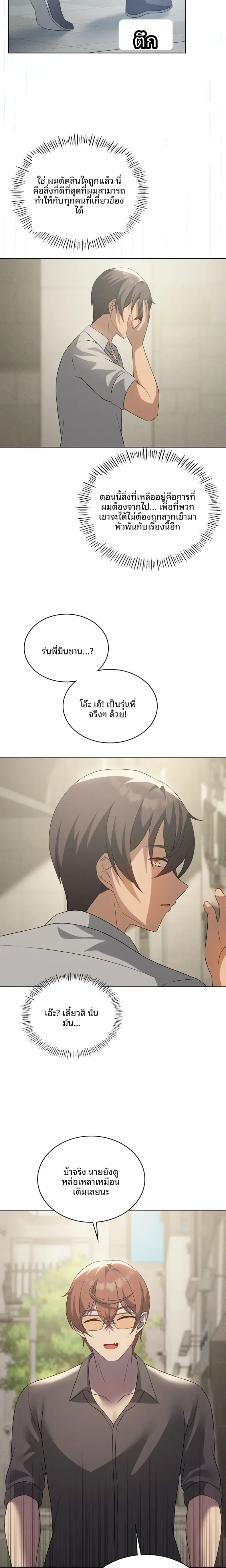 page-20