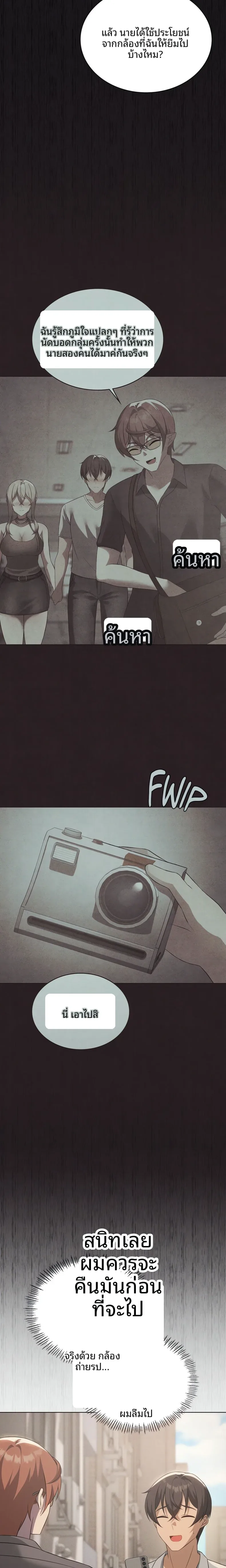 page-21