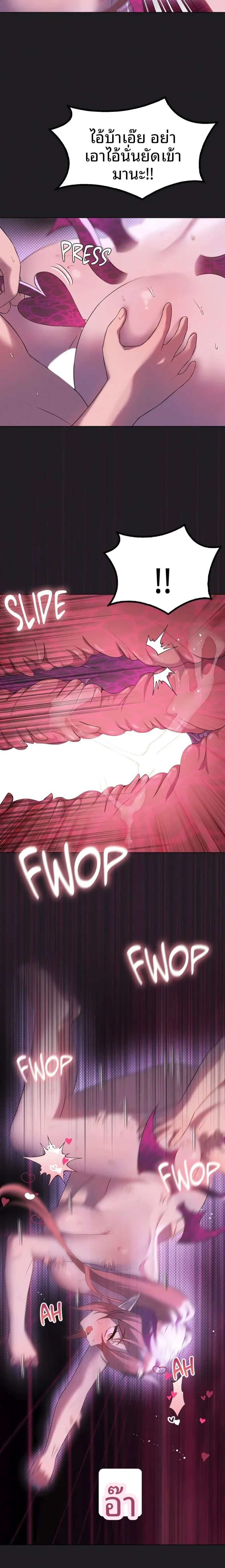 page-16