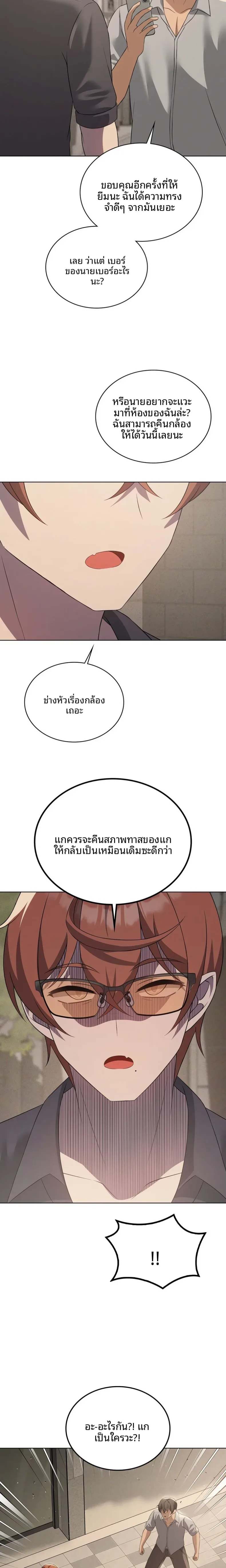 page-22