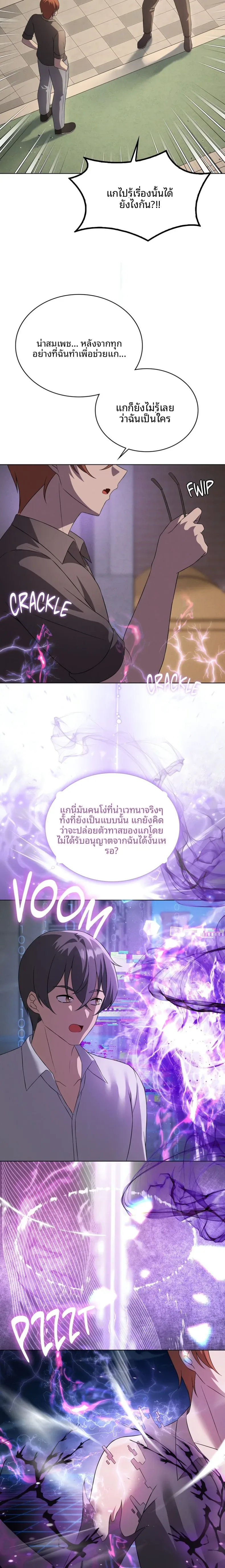 page-23