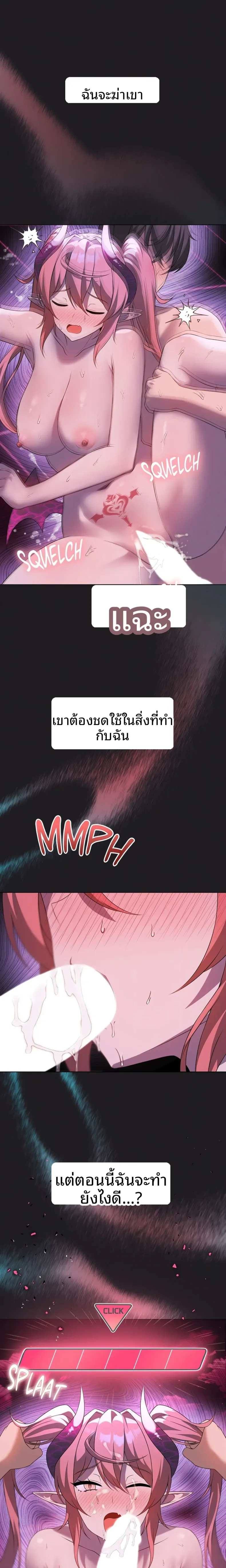 page-18